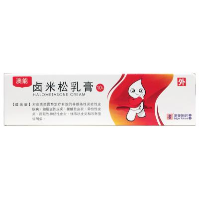 卤米松乳膏