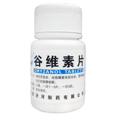 谷维素片
