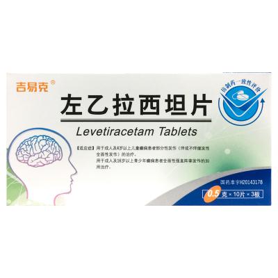 左乙拉西坦片
