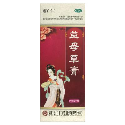 益母草膏