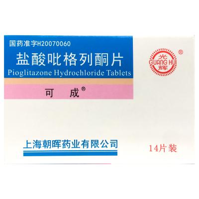 盐酸吡格列酮片
