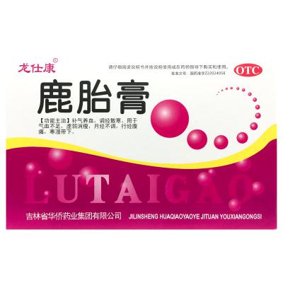 鹿胎膏