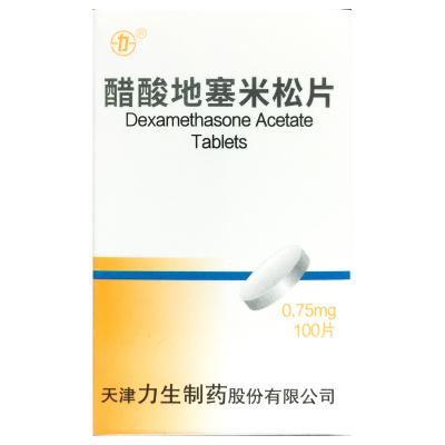 醋酸地塞米松片