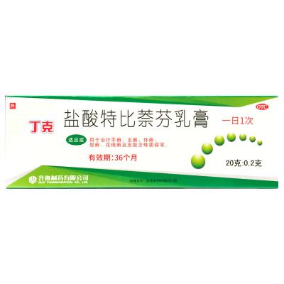 盐酸特比萘芬乳膏