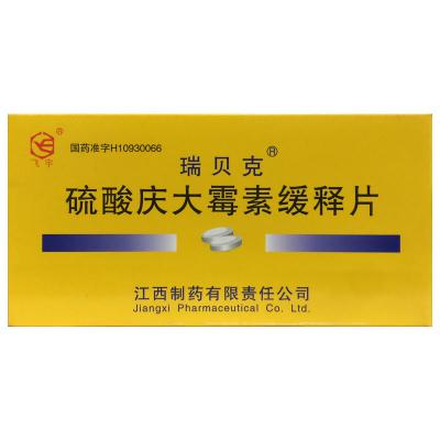 硫酸庆大霉素缓释片