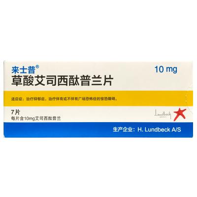 草酸艾司西酞普兰片