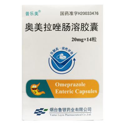 奥美拉唑肠溶胶囊