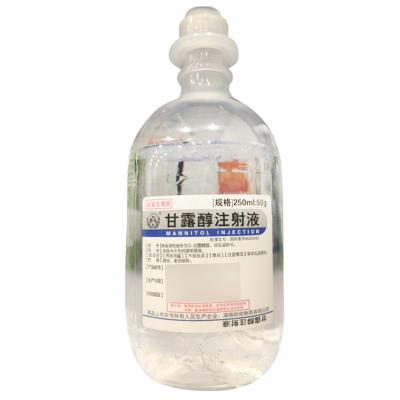 甘露醇注射液