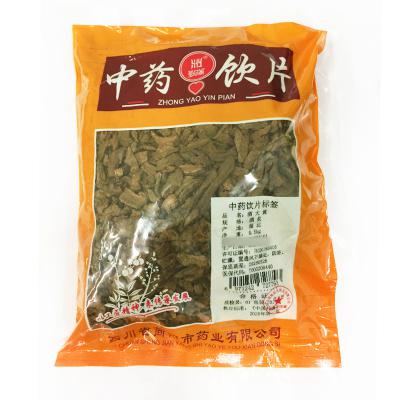 酒大黄
