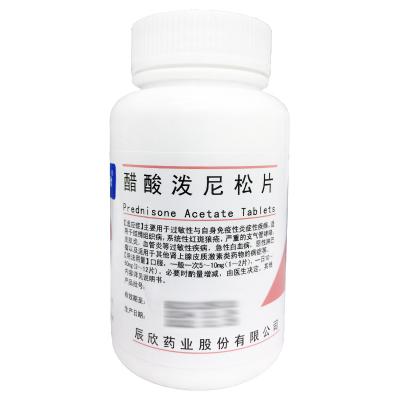 醋酸泼尼松片