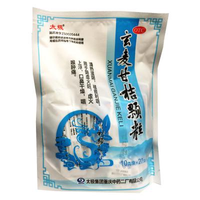 玄麦甘桔颗粒