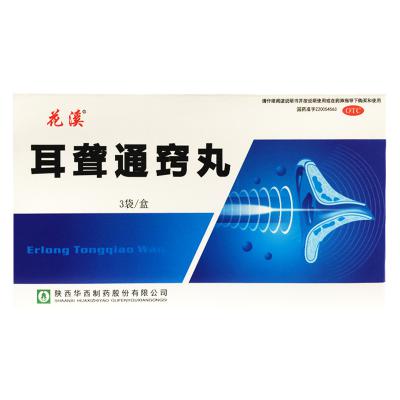 耳聋通窍丸