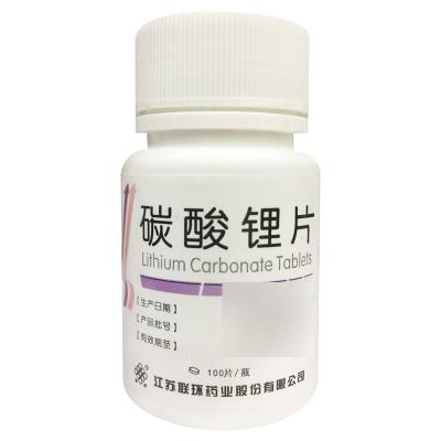 碳酸锂片