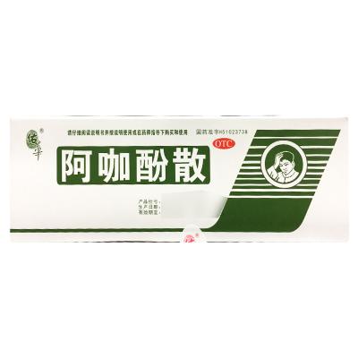 阿咖酚散