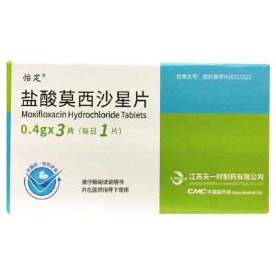 盐酸莫西沙星片