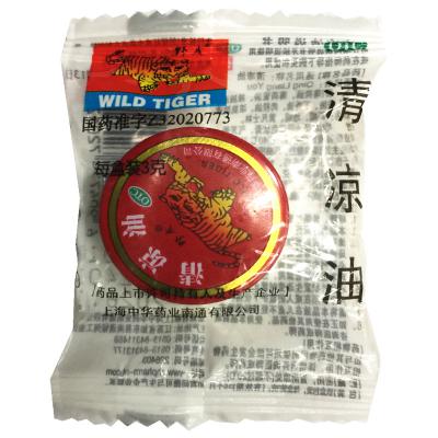 清凉油