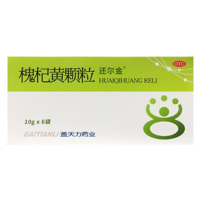 槐杞黄颗粒