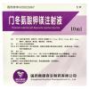 门冬氨酸钾镁注射液
