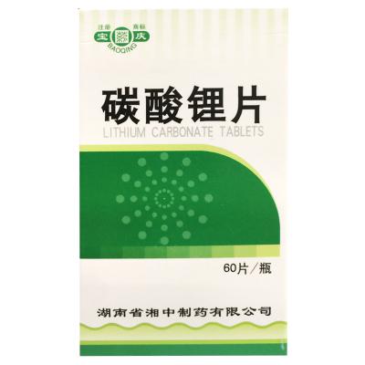 碳酸锂片