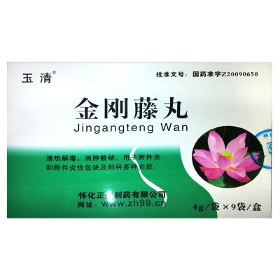 金刚藤丸