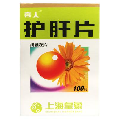 护肝片
