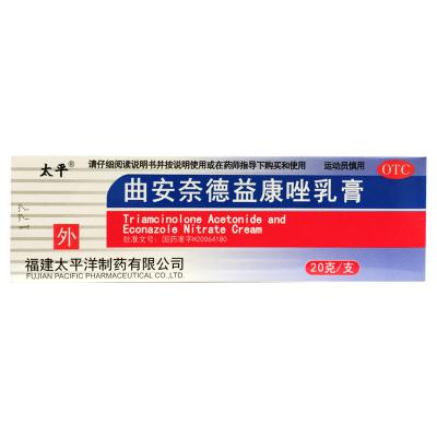 曲安奈德益康唑乳膏