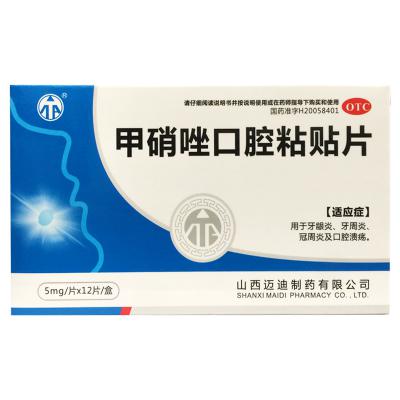 甲硝唑口腔粘贴片