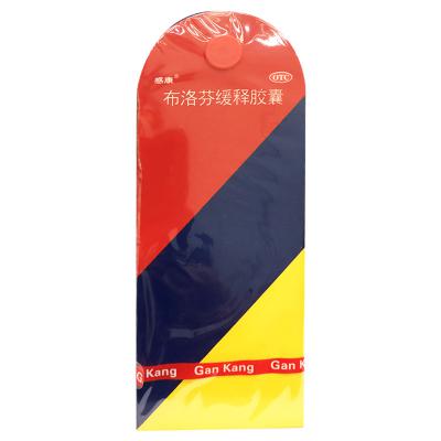 布洛芬缓释胶囊