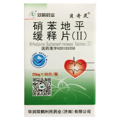 硝苯地平缓释片（II）