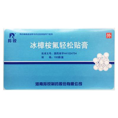 冰樟桉氟轻松贴膏
