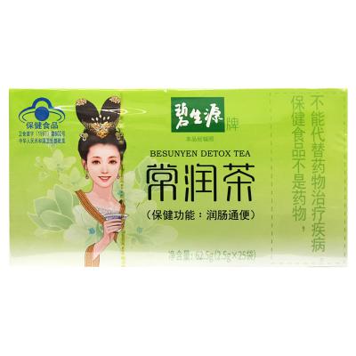 碧生源牌常润茶