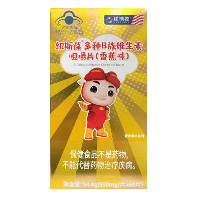 纽斯葆多种B族维生素咀嚼片（香蕉味）