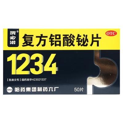 复方铝酸铋片