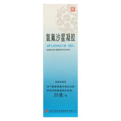 氧氟沙星凝胶