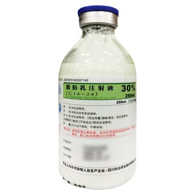 脂肪乳注射液(C14～24)