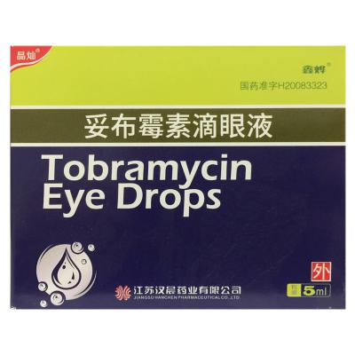 妥布霉素滴眼液