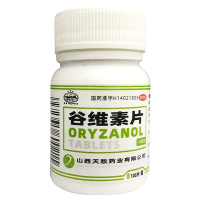 谷维素片
