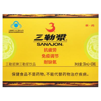 三勒浆牌三勒浆饮品（原三勒浆抗疲劳液）