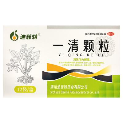 一清颗粒