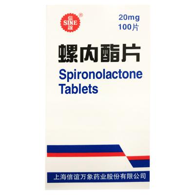 螺内酯片