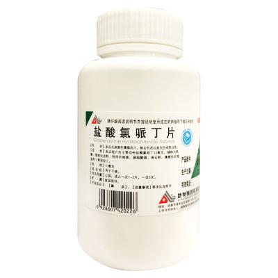 盐酸氯哌丁片
