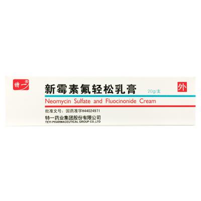新霉素氟轻松乳膏