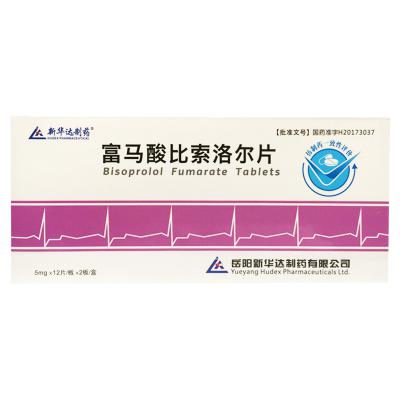 富马酸比索洛尔片