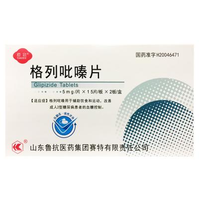 格列吡嗪片