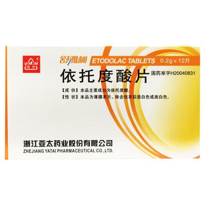 依托度酸片