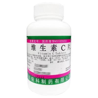 维生素C片