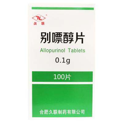 别嘌醇片