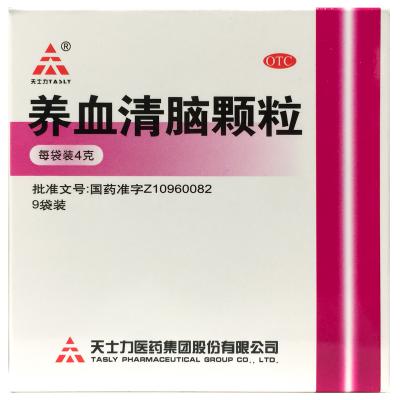 养血清脑颗粒
