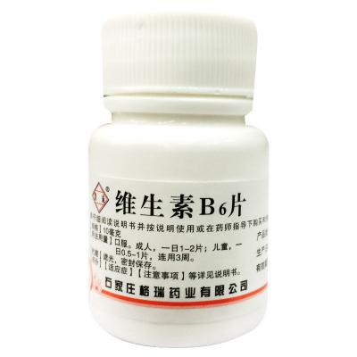 维生素B6片