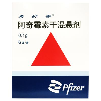 阿奇霉素干混悬剂
